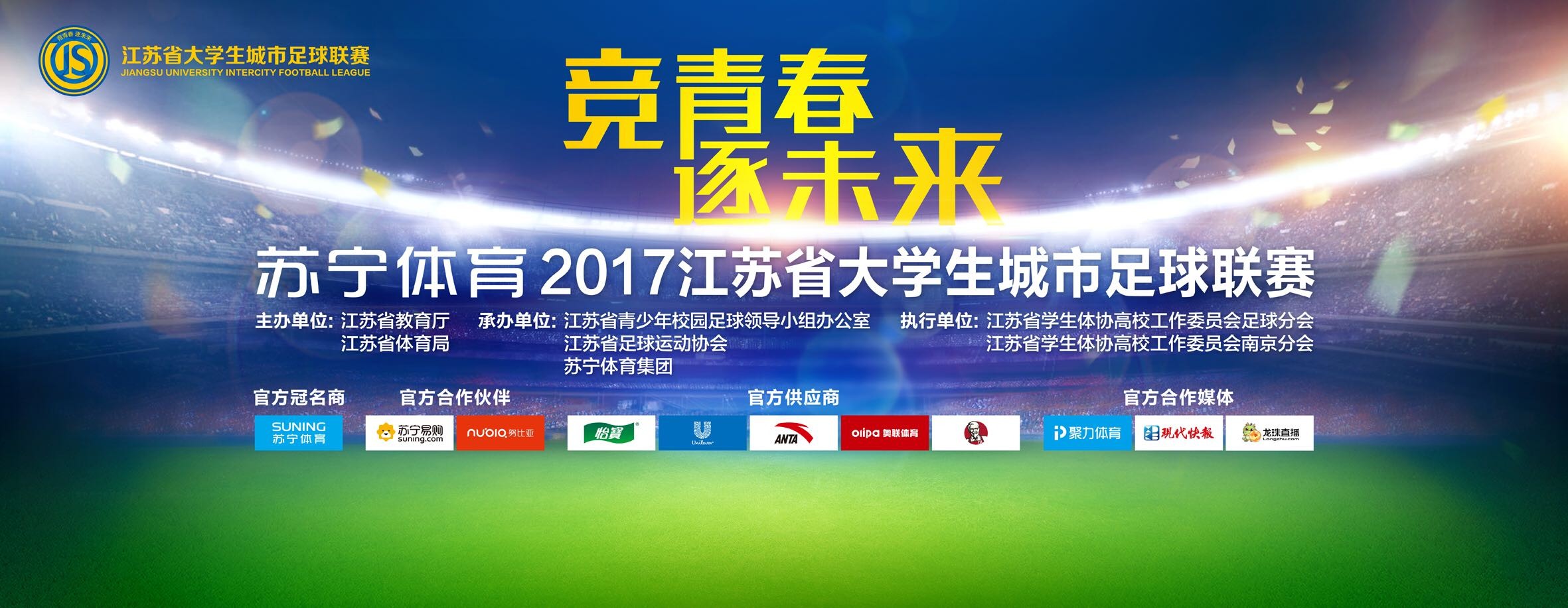 尤文、米兰和国米有优势也很正常，因为他们每个赛季都会组建重要的球队。